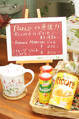 �َR �y���V�����E�h���@B&B Verdure�F�{�݊T�v�F�Ƒ��ŃA�b�g�z�[���^�c